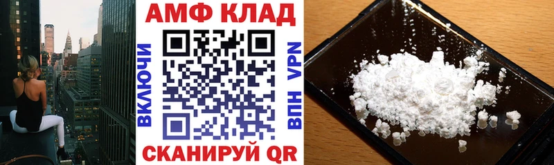 АМФЕТАМИН VHQ  Бронницы 