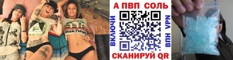 где найти   Бронницы  А ПВП СК 
