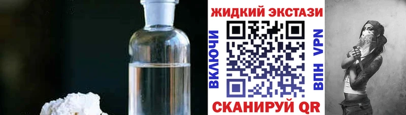 мориарти наркотические препараты  Бронницы  Бутират оксана 