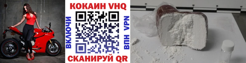 Кокаин 99% мега рабочий сайт это формула Бронницы