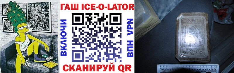 Гашиш гашик  darknet официальный сайт  Бронницы  мега tor 