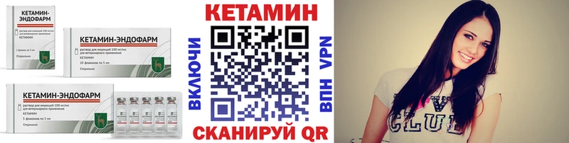 как найти наркотики гидра ССЫЛКА Кетамин ketamine Бронницы