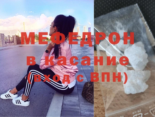 прущая мука Ельня