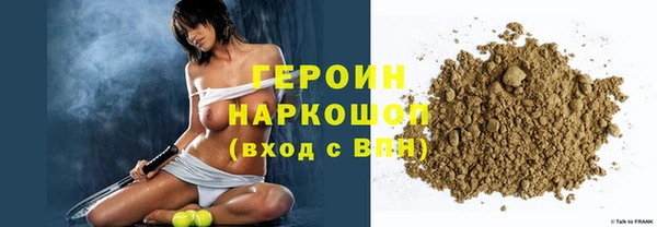 метамфетамин Елабуга