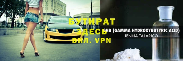 метамфетамин Елабуга