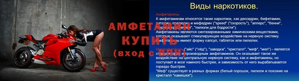метамфетамин Елабуга