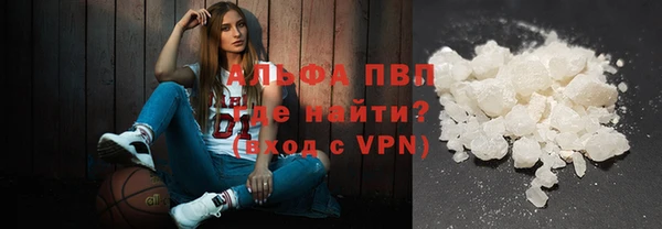 метамфетамин Елабуга
