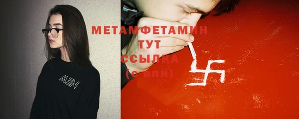 спайс Тихорецк