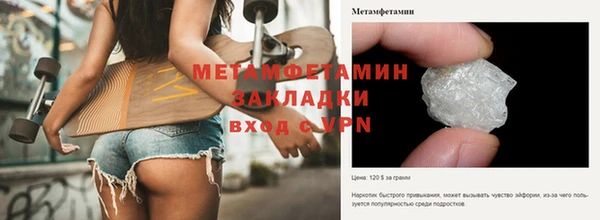 прущая мука Ельня