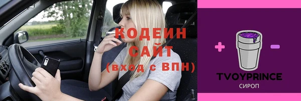 MDMA Тихвин
