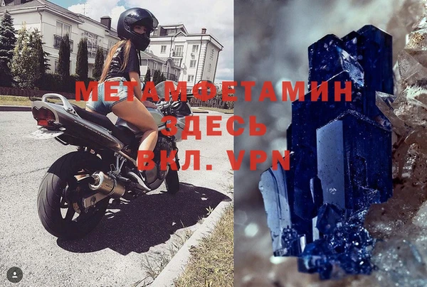 спайс Тихорецк