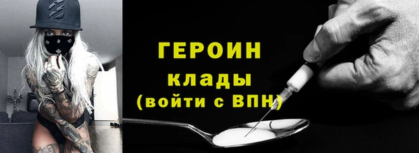 прущая мука Ельня