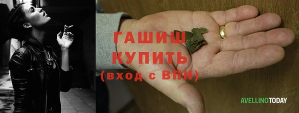 метамфетамин Елабуга