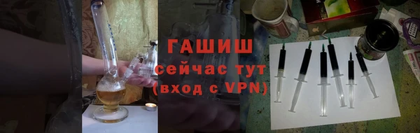 метамфетамин Елабуга