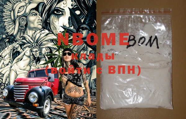 мяу мяу кристалл Гусиноозёрск