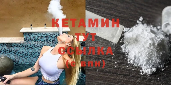 мескалин Дмитров