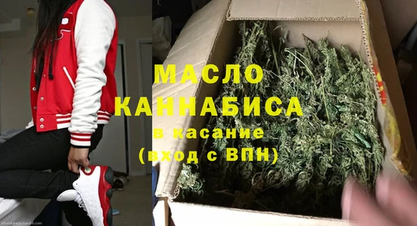 метамфетамин Елабуга