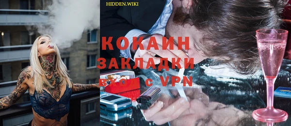 мяу мяу кристалл Гусиноозёрск