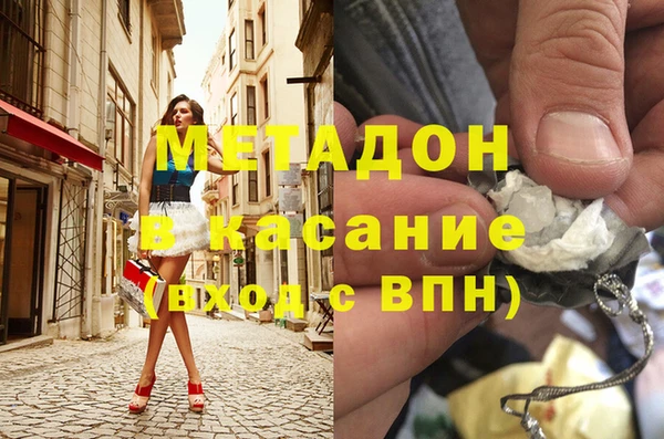 прущая мука Ельня
