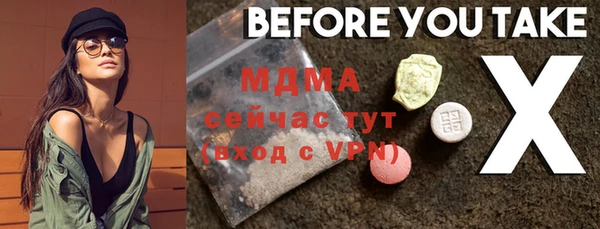 мдпв Елизово