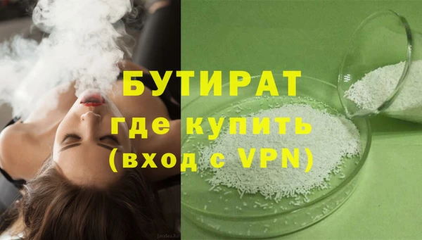 мескалин Дмитров