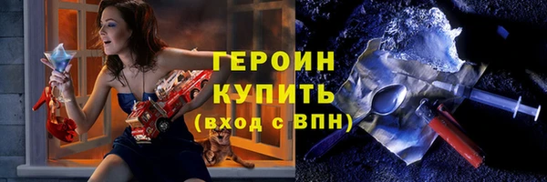 прущая мука Ельня