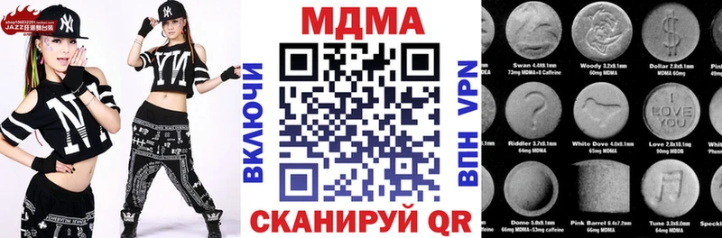 MDMA молли Бронницы
