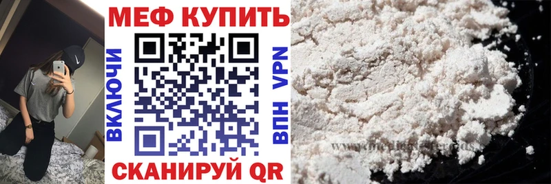 МЯУ-МЯУ мука  Бронницы 