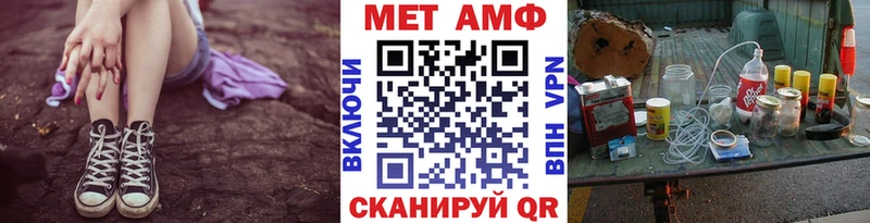 Первитин кристалл закладка Бронницы