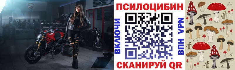 Псилоцибиновые грибы мухоморы  Бронницы 
