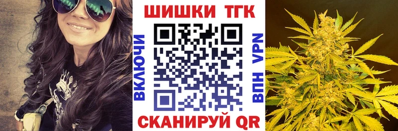 Марихуана OG Kush  где купить наркотик  Бронницы 